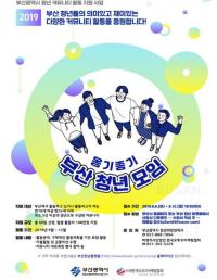 [부산시 브리핑] 벡스코 일대 지하공간 통합개발 나서 外