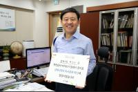 김해시, ‘목민심서’ 직원 필사 릴레이