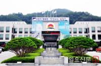 김천시, 1조798억 규모 제2회 추경예산안 의회 제출…1회 추경보다 496억원↑