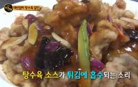 '생활의 달인' 김포 비빔국수, 인천 현대시장 쫄면, 대반점파 탕수육 달인 "평범하지 않아"