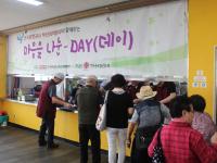 한국공항공사 부산본부, 사랑의 특식 나눔 봉사활동 가져