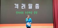 경기도의회 안혜영 부의장, 일본 경제보복 규탄 결의대회 참석