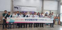 [김해시 브리핑] 대중교통의 날 경전철 이용 캠페인 전개 外