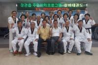 기장군 정관읍, 활기찬 노후 위한 실버태권도 운영  