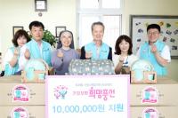 건보공단 부산본부, 미혼모 자립 지원 ‘건강보험 희망풍선’ 기증