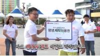 대구시 4층사람들-유명 유튜버의 콜라보 '마 ! 이게 대구다' 홍보영상 공개