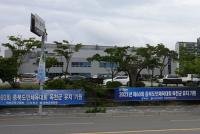 옥천군, 2021년 60회 충북도민체전 유치 나서