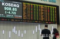 이태임 남편도 덜미…'강남에만 크게 10여 팀' 주가조작 그 은밀한 세계