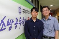 구미대 홍원기 학생, 경북 소방공무원 최연소 합격