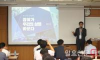 화성시 지역회의, 시민 참여형 행정모델로 우뚝