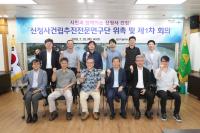 대구시 신청사 건립 추진 전문연구단 출범…공론화위 자문 담당