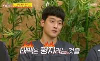 '사장님 귀는 당나귀 귀' 현주엽, 정희재 선수 질타 "몸값도 비싸면서 체력 꼴지"
