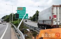 상주 국도변 가로등 교통사고로 쓰러진 채 보름간 방치돼