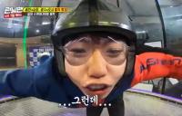 '런닝맨' 이광수&로시, 꼴지 면했지만 실내 스카이다이빙 벌칙 동행