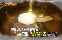 '생활의달인' 해운대 김밥·우동 달인, 수원 평양냉면 달인, 전주 샐러드빵·쌀단팥빵 달인 출연