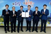 [영천시정] 영천시-코레일 대구본부, 행복택시 연계 철도서비스 구축 협약 外