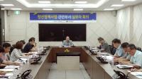 [의성군정] 의성군, 청년정책사업 관련부서 실무자 회의 가져  外