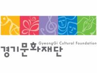 경기문화재단, 3.1운동 100주년 독도문화축전 개최