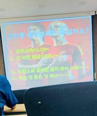 성희롱 예방교육에 웬 공진단 판매? 황당한 공무원 법정의무교육