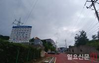 창원시, 수곡일반산업단지 법률에도 없는 부분준공 특혜