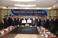 [포항시정] 포항영일만항-중국-러시아, 컨테이너 신규항로 개설 협약 체결 外