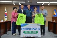 [경남농협 브리핑] 농협사천시지부, 경찰 여성명예소장 단체조끼 전달 外