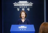 [한일 경제전쟁] 일본 비자 제한 추가 보복 수순 밟나