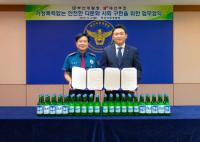 부산경찰청, 대선주조와 안전한 다문화 사회 구현 위한 업무협약