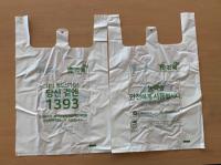 김해시, 농약 음독예방 판매용 봉투 제작 배포