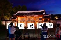 수원시, ‘밤빛 품은 성곽 도시, 수원 문화재 야행(夜行)’ 8월 9일~11일 수원화성 일원서 개최