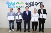 [대구소식] 수성구, 지역 최초 공공건축가제도 도입 外