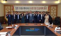 [포항시정] 일본 수출 규제 따른 피해종합상황실 운영 外