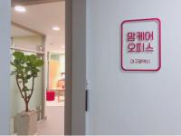 대구시청 공무원 ‘라테 파파’ 수 큰 폭 증가···출산율 제고 효과 '톡톡'