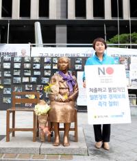 안혜영 경기도의회 부의장, 일본 경제보복 철회 촉구 릴레이 1인 시위