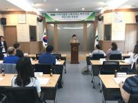 [경산시정] 지역자율형사회서비스투자사업 제공기관 간담회 개최 外