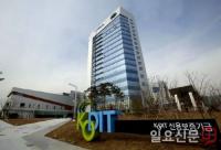 신용보증기금, 대기환경 개선 기업 금융지원
