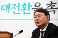 윤석열호 출범 후 검사 줄사퇴…수사 중인 사건 무슨 변화 있을까