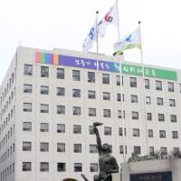 서울교육청, 옛 조선신궁터에 ‘위안부’ 기림비 세운다