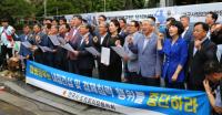 전국시·도의회의장協 "아베정부, 내정간섭·경체침략 행위 철회 촉구"