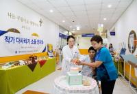 말기암 환자의 생애 첫 개인전 국제성모병원서 열려