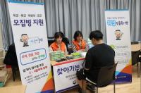 [부산소식] 부산병무청, 학교 밖 청소년 입시설명회 현장 병무상담 外