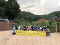 하남문화재단, 시민축제기획지원단과 이성산성 역사생태 탐방