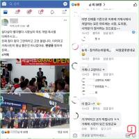 변광용거제시장 마트 개업에 축하 인사 SNS상 논란