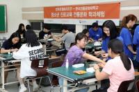 한화호텔앤드리조트·한국전통문화대, 청소년 진로교육 전통문화 학과체험 진행