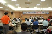구미시, 염소가스 누출 사고 등 대비 강화
