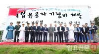 칠곡군,독립유공자 기념비 이전 제막·헌화행사 개최