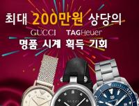 고가의 '듣보잡' 브랜드 제조사가 어라? 우주마켓 '랜덤박스' 사기 논란 시끌 