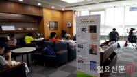 성남시청 ‘하늘북 카페’ 인기…하루 평균 400명 이용