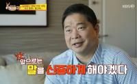'사장님 귀는 당나귀 귀' 현주엽, 고기 앞에서 참았던 식욕 폭발 "말 신중하게 해야"