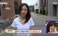 ‘같이 펀딩’ 홍은희, 유준상과 ‘국기함’ 판매 전 태극기 게양 실태 점검